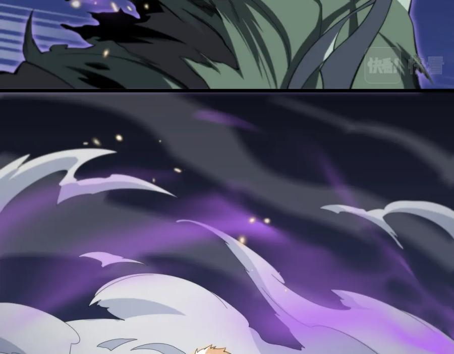 《祖师爷下山》第72话 一气化万物 第68页