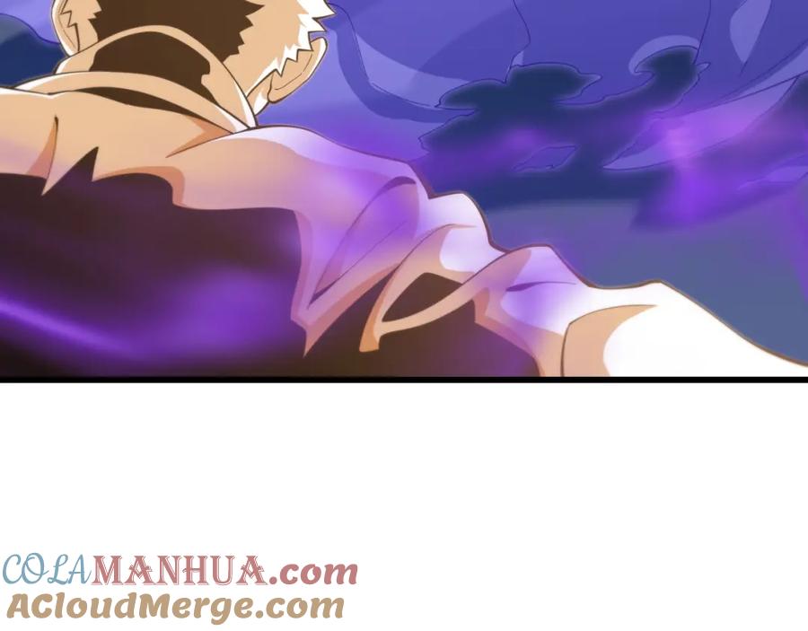 《祖师爷下山》第72话 一气化万物 第85页