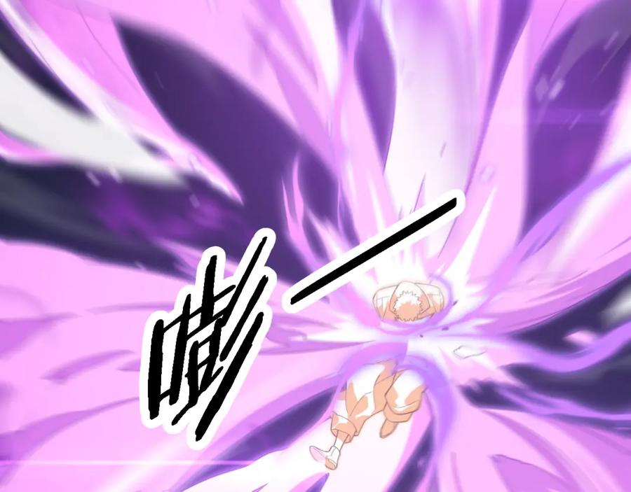 《祖师爷下山》第72话 一气化万物 第126页