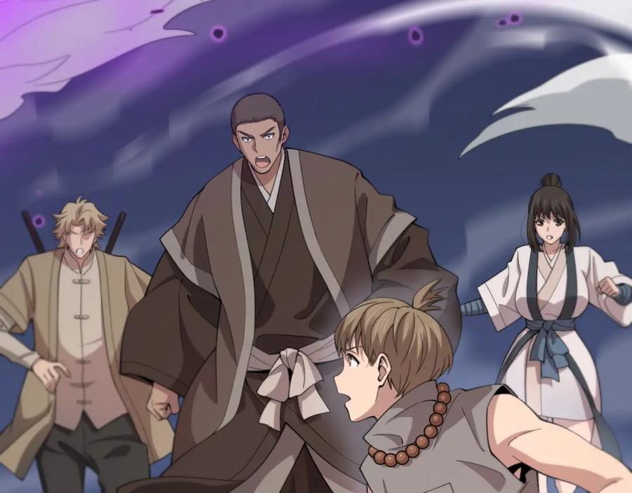 《祖师爷下山》第73话 横扫空城 第35页