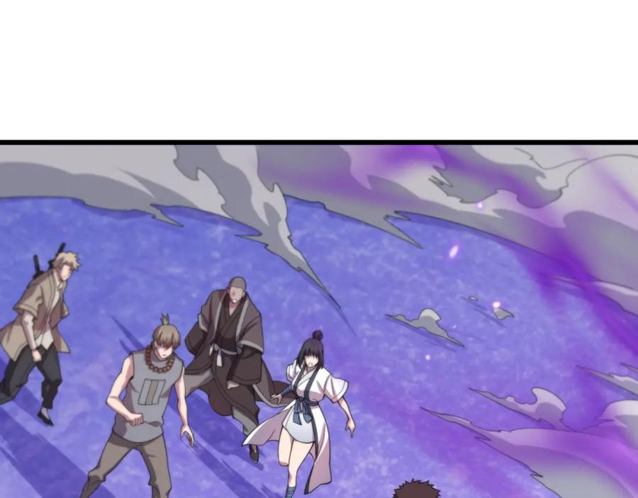 《祖师爷下山》第73话 横扫空城 第67页