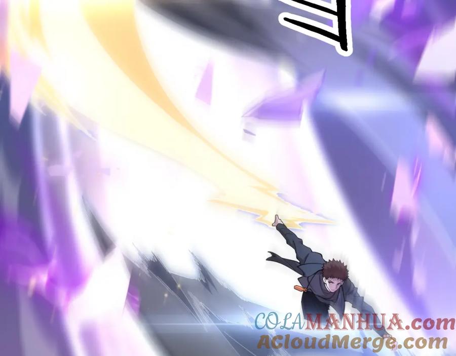 《祖师爷下山》第73话 横扫空城 第101页