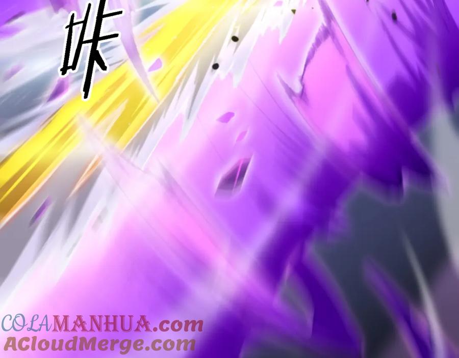 《祖师爷下山》第73话 横扫空城 第117页