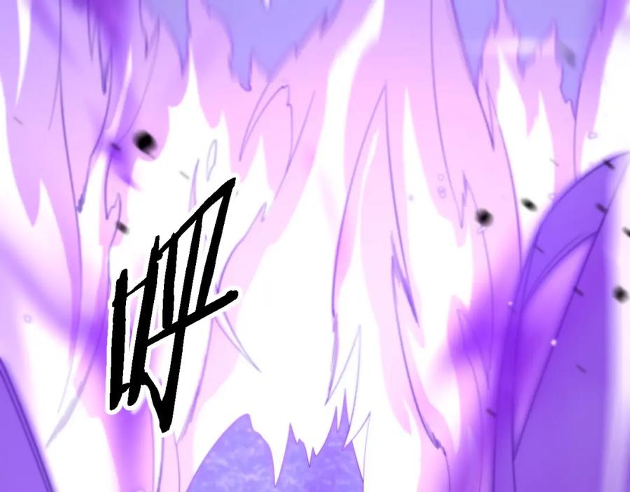 《祖师爷下山》第73话 横扫空城 第75页