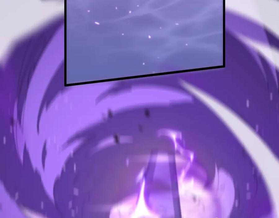 《祖师爷下山》第73话 横扫空城 第83页