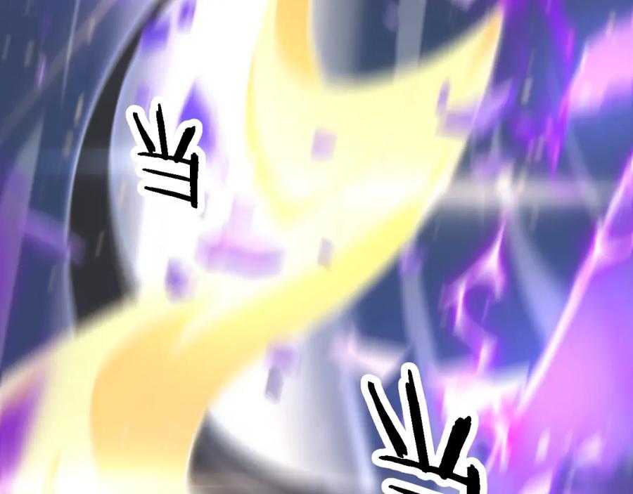 《祖师爷下山》第73话 横扫空城 第100页