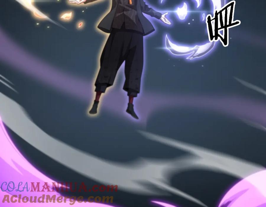《祖师爷下山》第73话 横扫空城 第129页