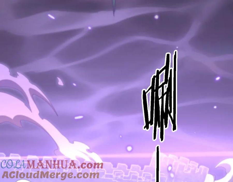 《祖师爷下山》第73话 横扫空城 第61页