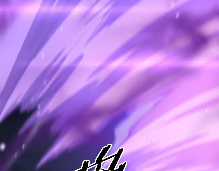 《祖师爷下山》第73话 横扫空城 第52页