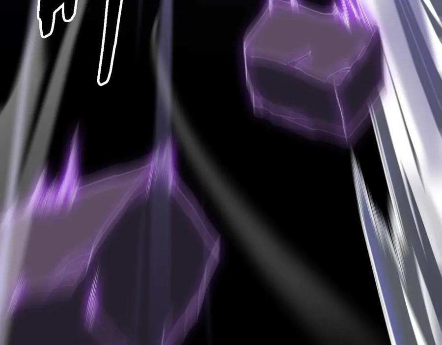 《祖师爷下山》第73话 横扫空城 第146页