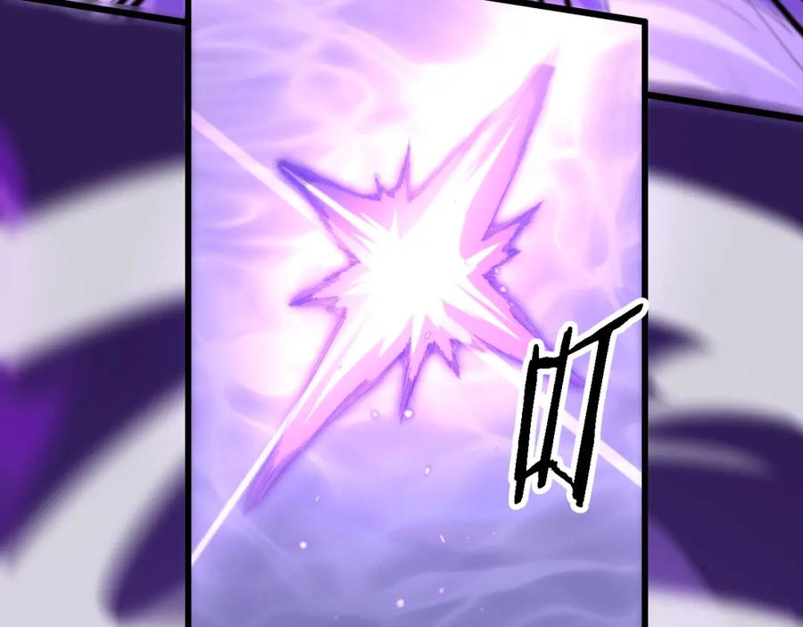《祖师爷下山》第73话 横扫空城 第82页