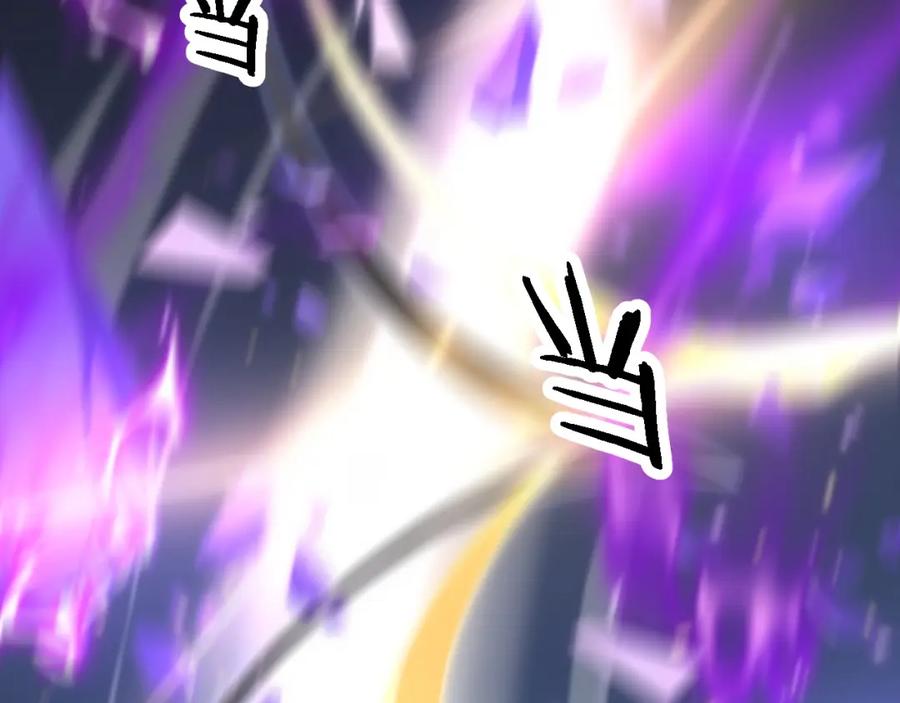 《祖师爷下山》第73话 横扫空城 第99页