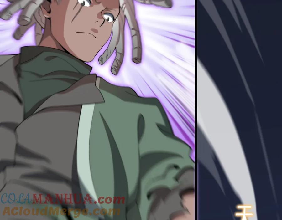 《祖师爷下山》第73话 横扫空城 第17页