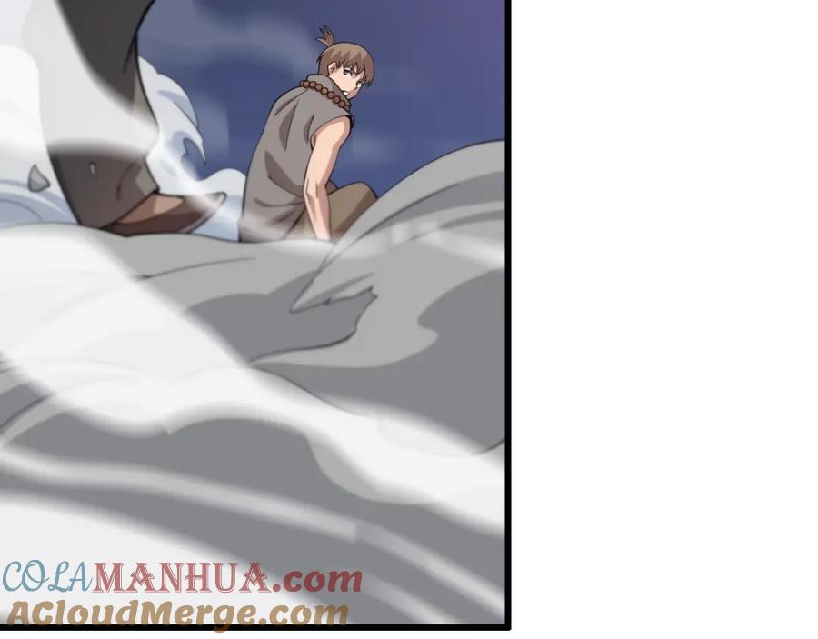 《祖师爷下山》第73话 横扫空城 第33页