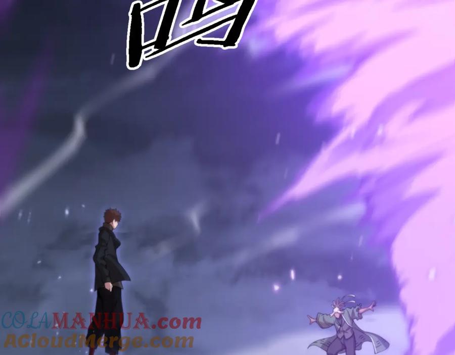《祖师爷下山》第73话 横扫空城 第53页