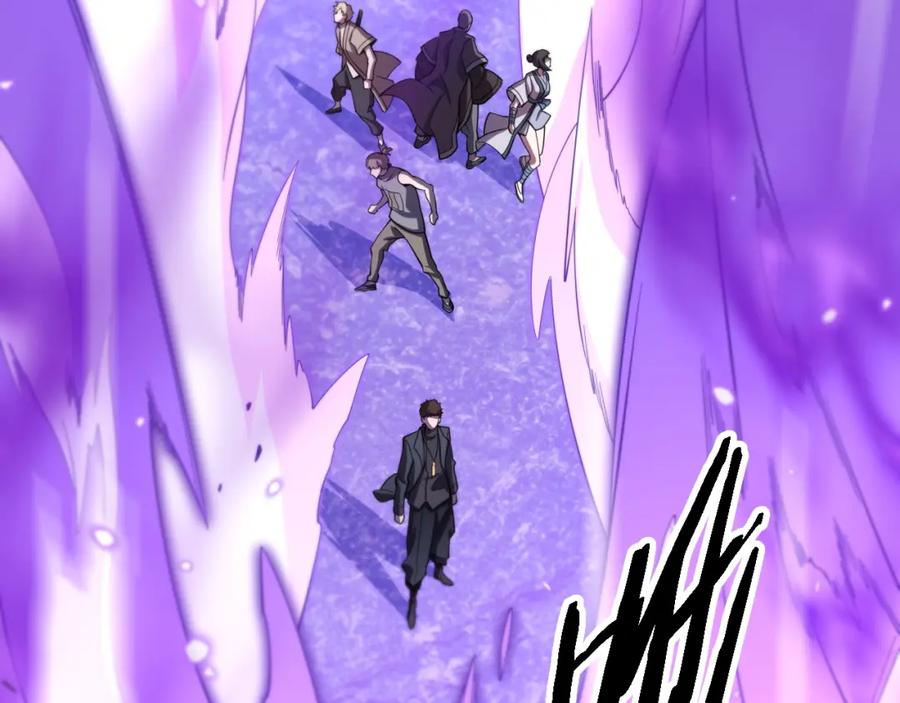 《祖师爷下山》第73话 横扫空城 第76页