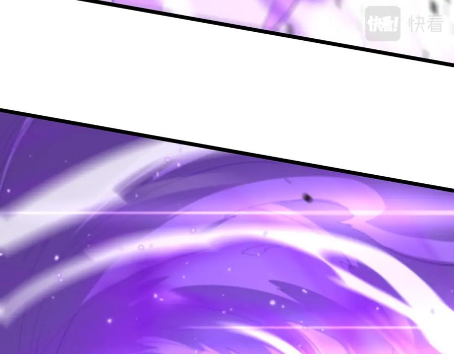 《祖师爷下山》第73话 横扫空城 第78页