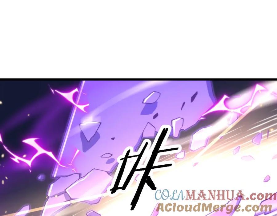《祖师爷下山》第73话 横扫空城 第89页