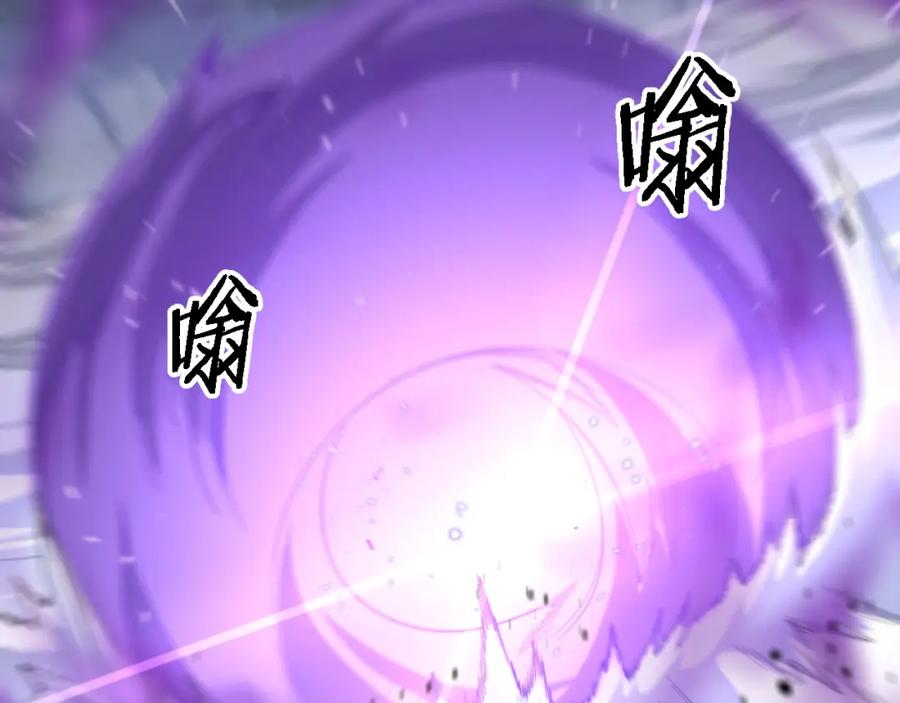 《祖师爷下山》第73话 横扫空城 第58页