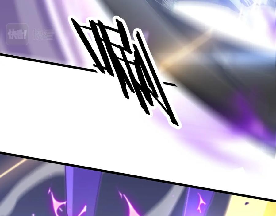 《祖师爷下山》第73话 横扫空城 第102页