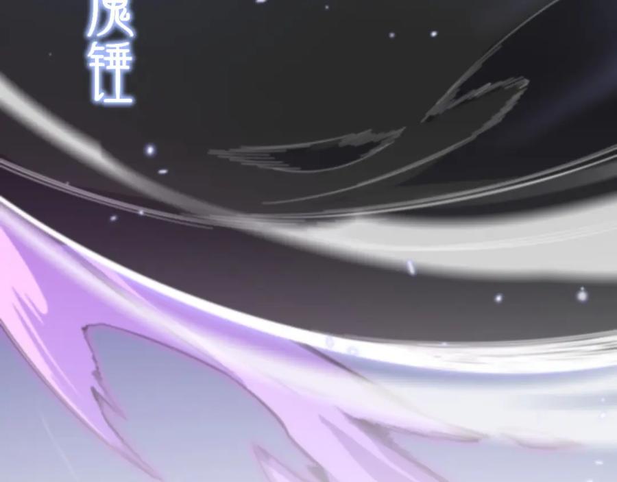 《祖师爷下山》第73话 横扫空城 第22页