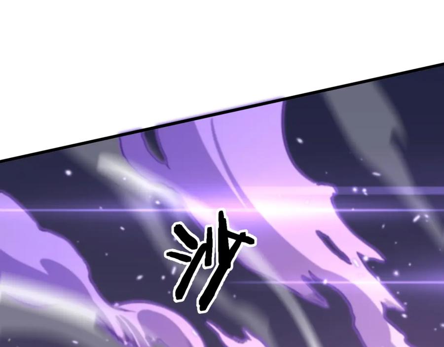《祖师爷下山》第74话 玄黄宇宙 第47页