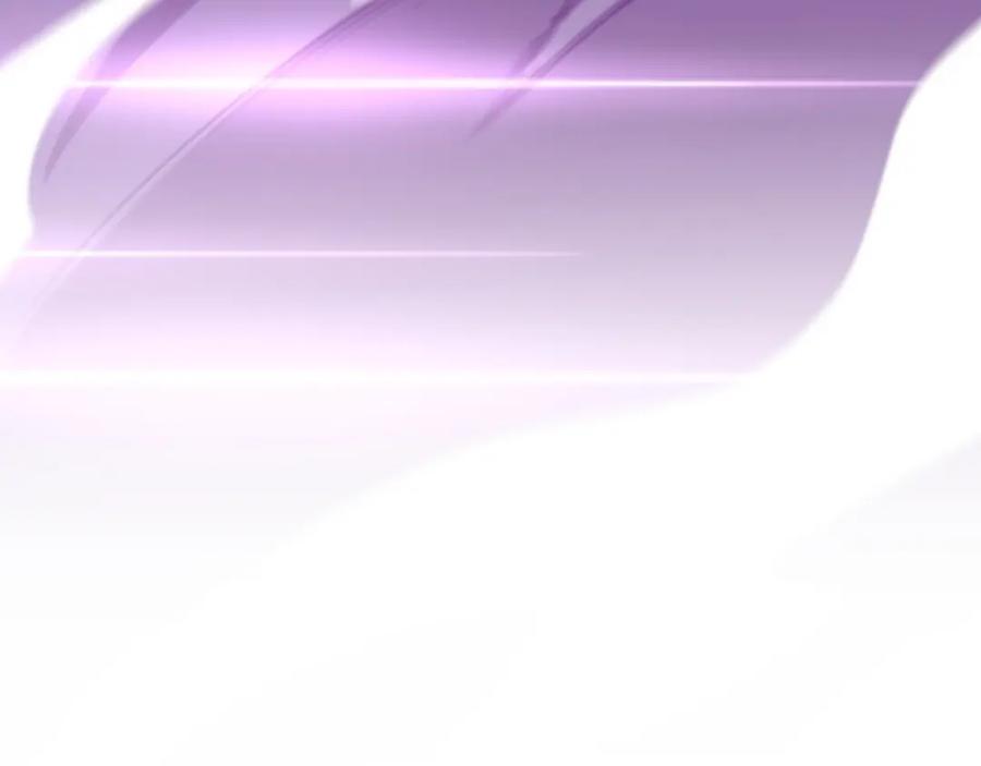 《祖师爷下山》第74话 玄黄宇宙 第83页