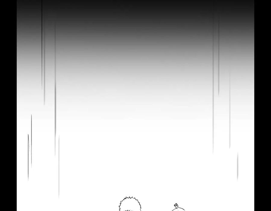 《祖师爷下山》第74话 玄黄宇宙 第140页