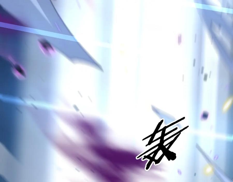 《祖师爷下山》第74话 玄黄宇宙 第134页