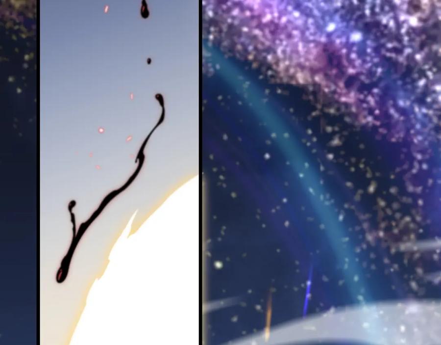 《祖师爷下山》第74话 玄黄宇宙 第123页