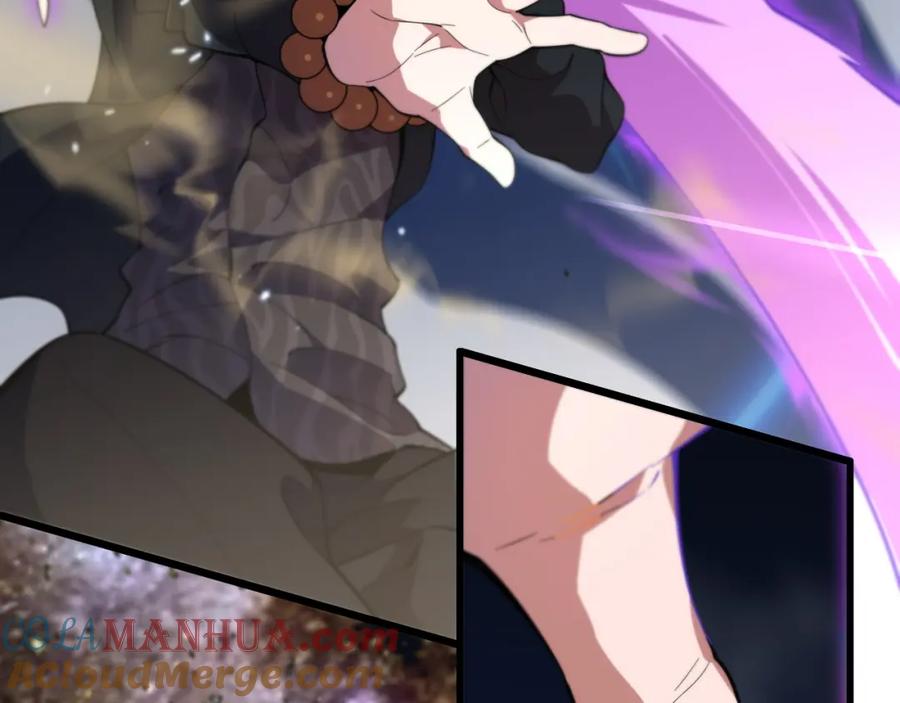 《祖师爷下山》第74话 玄黄宇宙 第121页