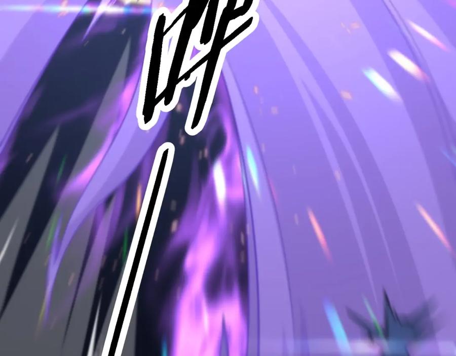 《祖师爷下山》第74话 玄黄宇宙 第114页