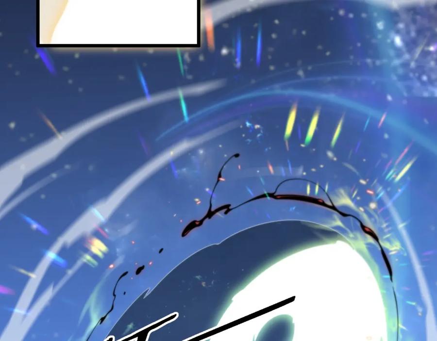 《祖师爷下山》第74话 玄黄宇宙 第124页