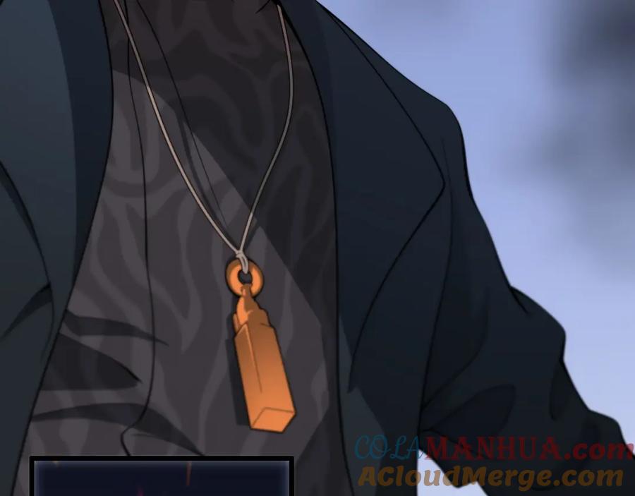 《祖师爷下山》第74话 玄黄宇宙 第97页