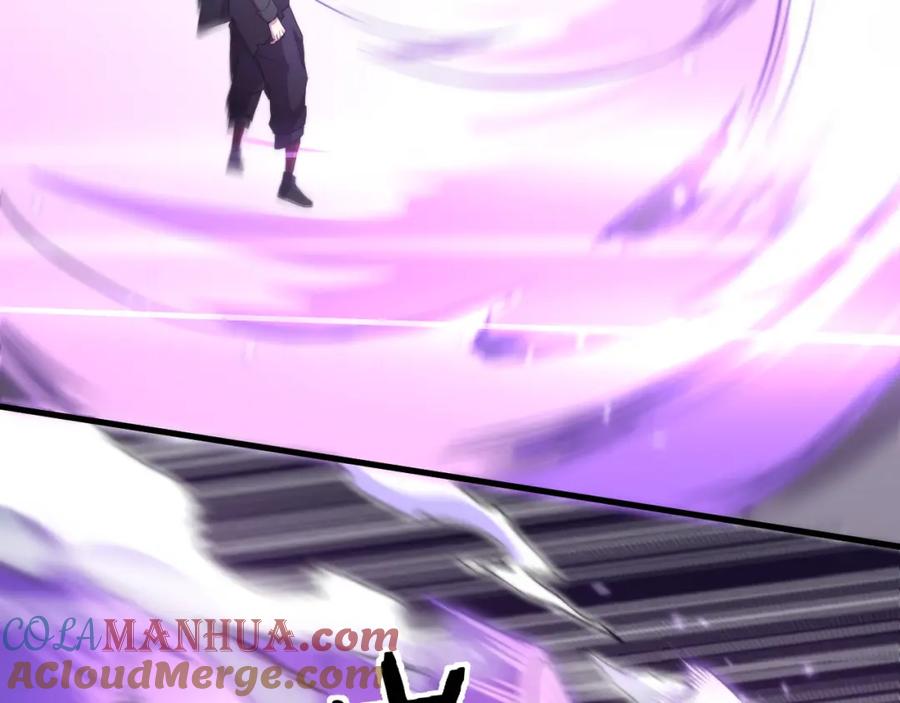 《祖师爷下山》第74话 玄黄宇宙 第45页