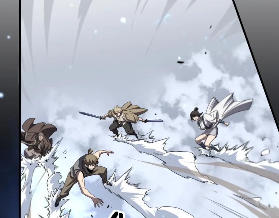 《祖师爷下山》第74话 玄黄宇宙 第66页
