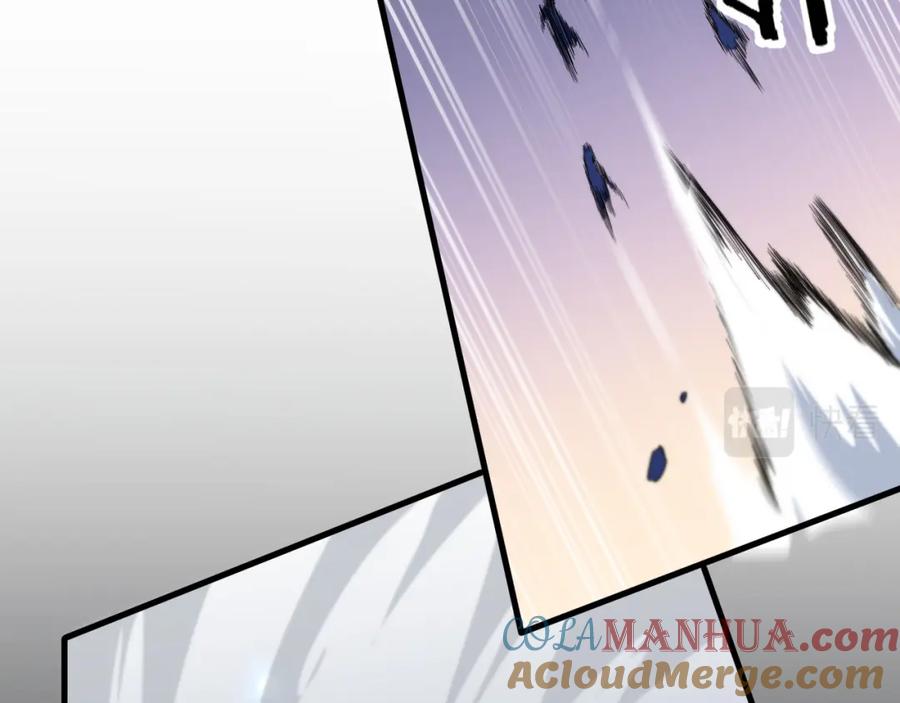 《祖师爷下山》第74话 玄黄宇宙 第65页