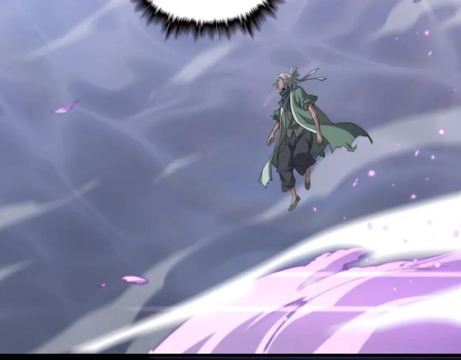 《祖师爷下山》第74话 玄黄宇宙 第76页