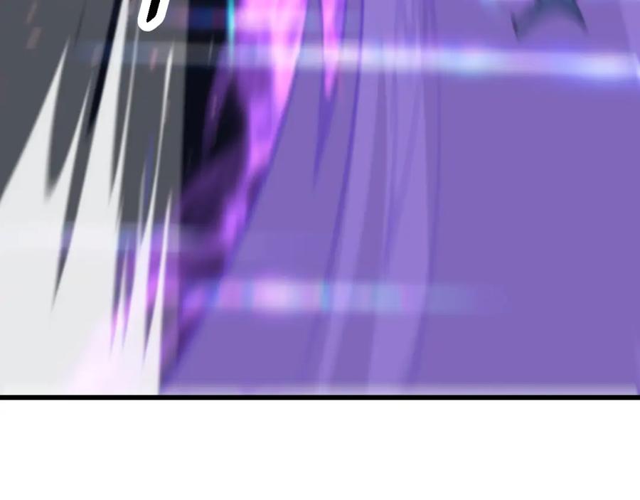 《祖师爷下山》第74话 玄黄宇宙 第115页