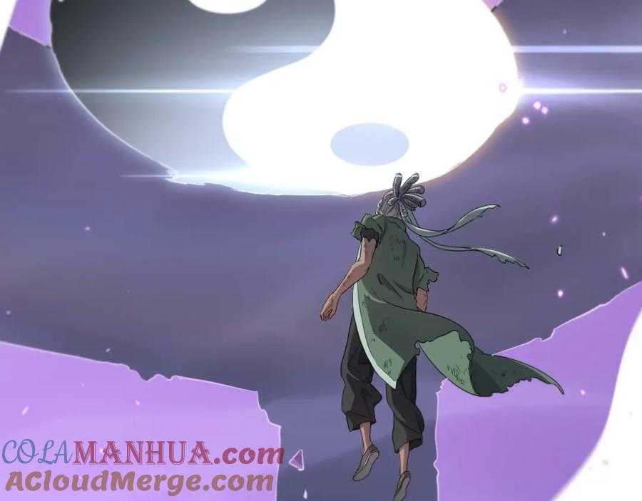 《祖师爷下山》第74话 玄黄宇宙 第81页