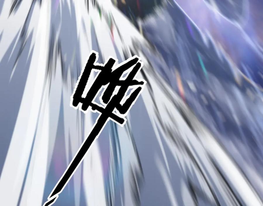 《祖师爷下山》第74话 玄黄宇宙 第60页