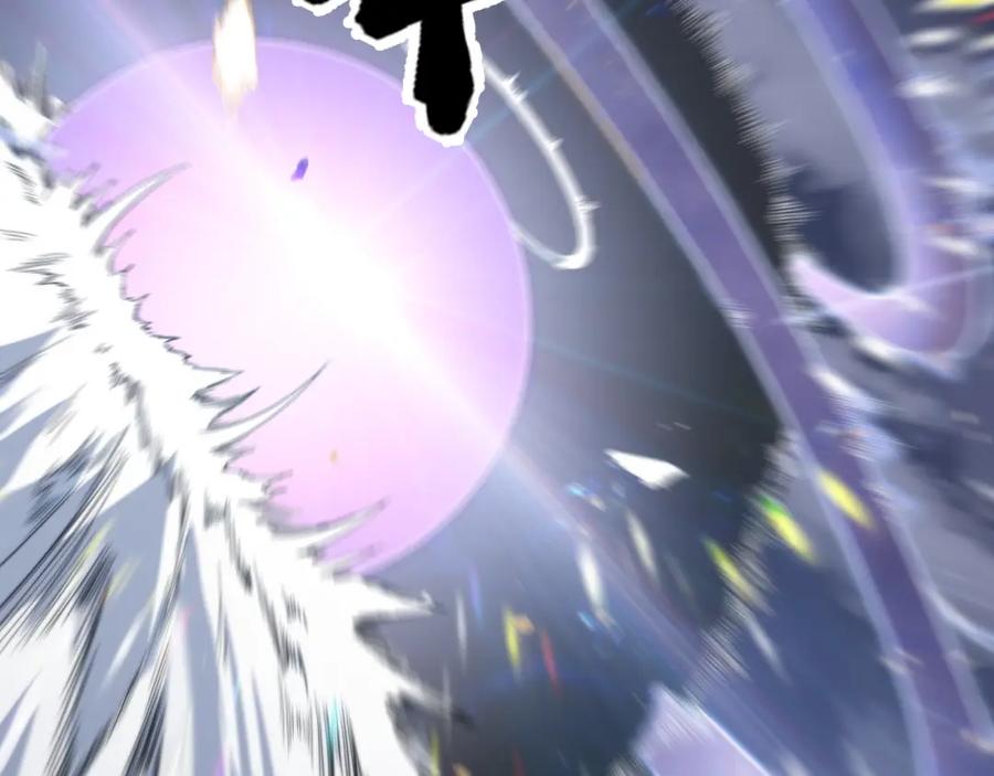 《祖师爷下山》第74话 玄黄宇宙 第59页