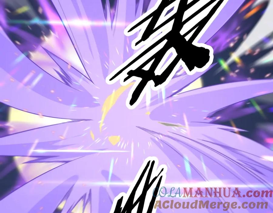 《祖师爷下山》第74话 玄黄宇宙 第113页