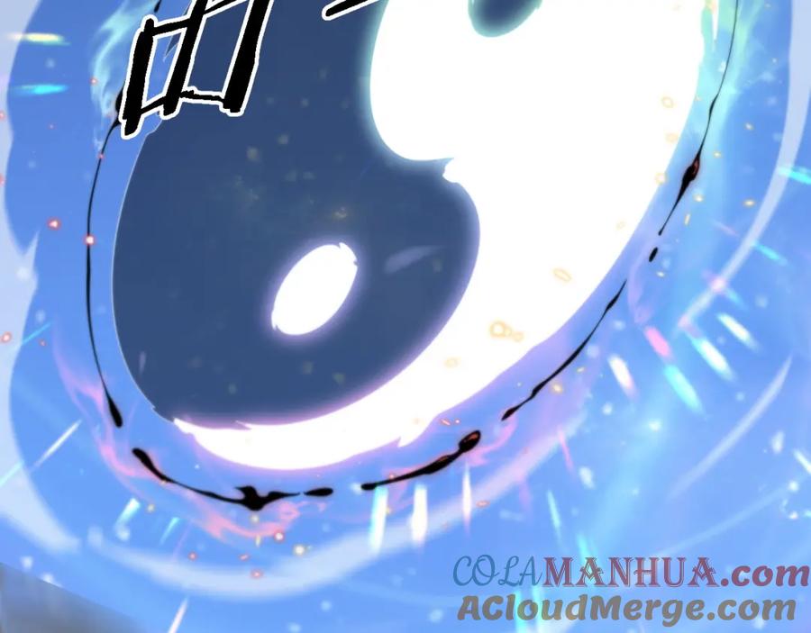 《祖师爷下山》第74话 玄黄宇宙 第125页