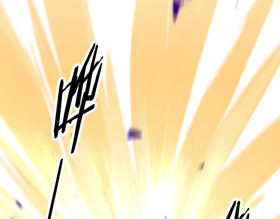 《祖师爷下山》第74话 玄黄宇宙 第8页