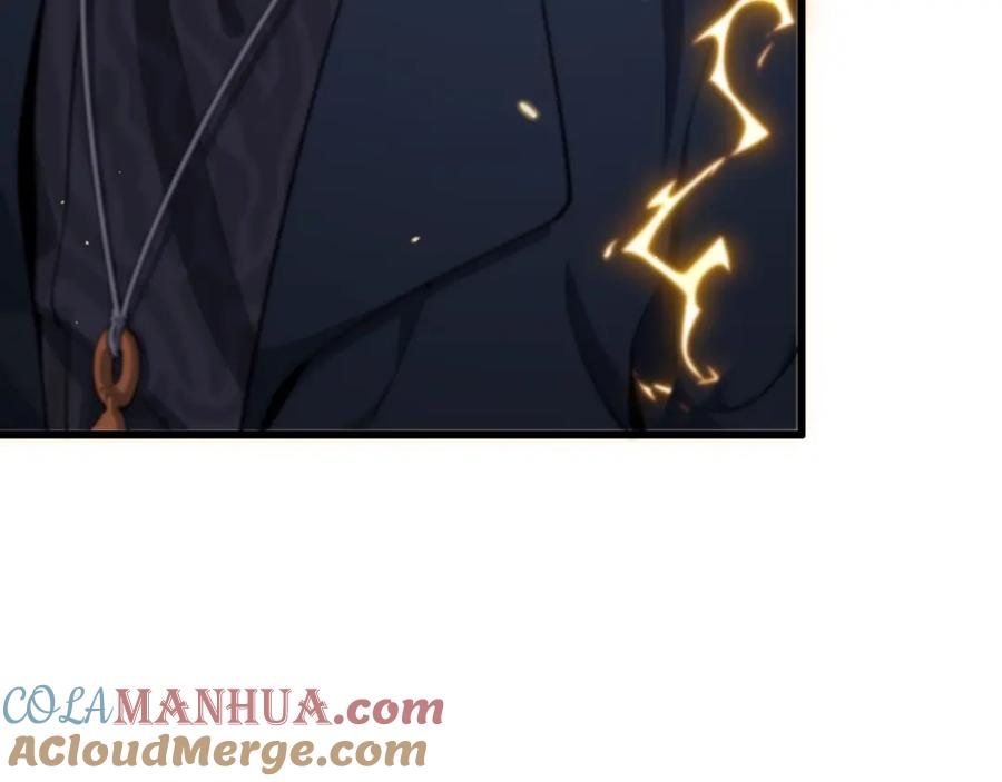《祖师爷下山》第74话 玄黄宇宙 第21页