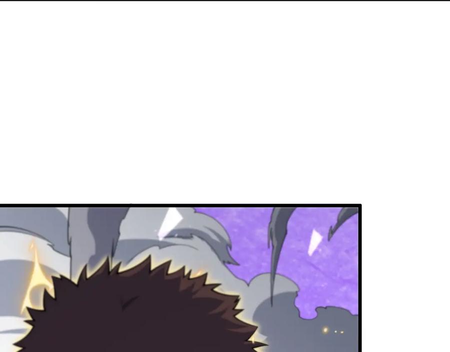 《祖师爷下山》第74话 玄黄宇宙 第19页