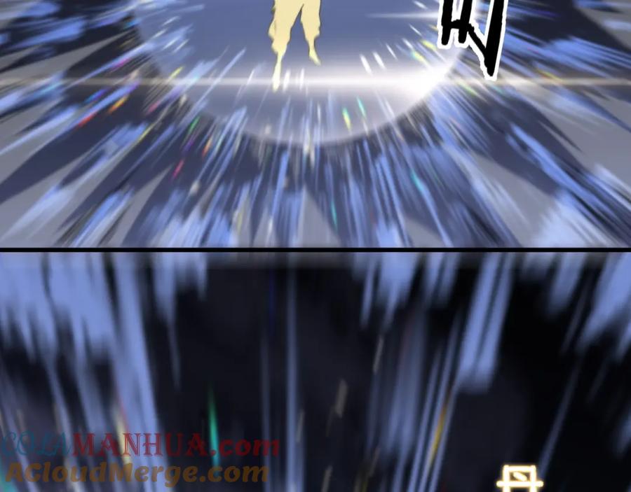 《祖师爷下山》第74话 玄黄宇宙 第57页