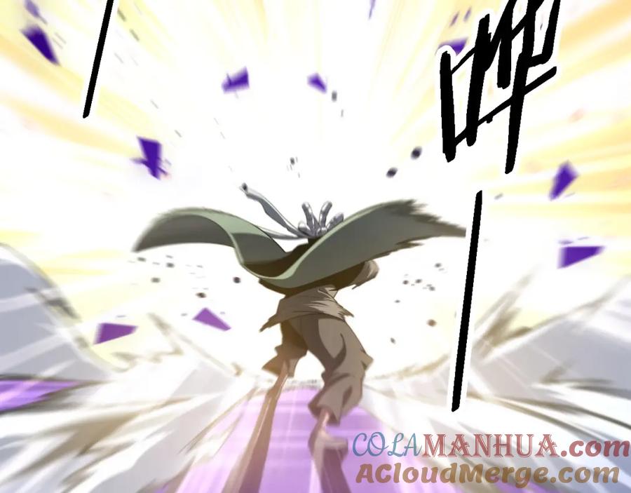 《祖师爷下山》第74话 玄黄宇宙 第9页