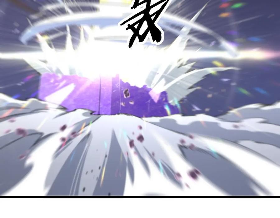《祖师爷下山》第74话 玄黄宇宙 第12页